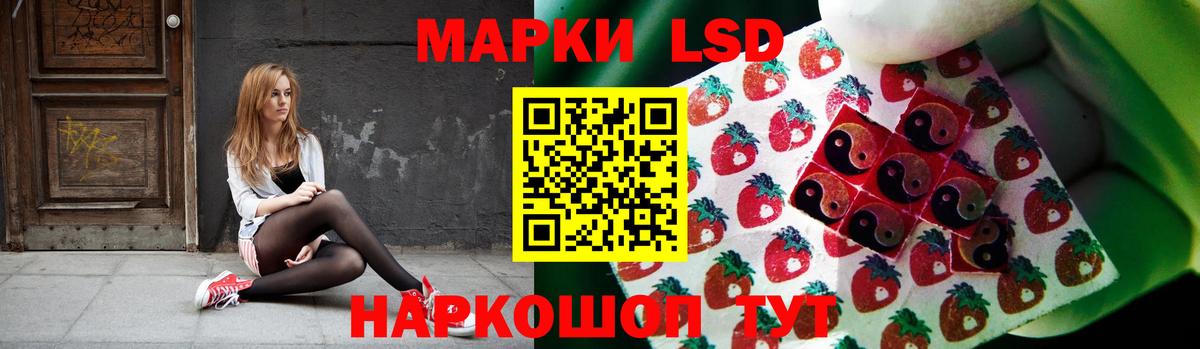 Лсд 25 экстази  Вход с VPN  LSD-25 экстази ecstasy  Старый Оскол  ЛСД экстази ecstasy 