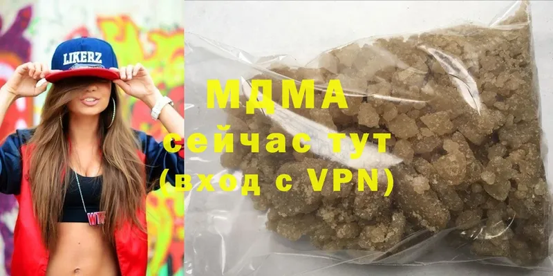 MDMA молли  MEGA вход  Старый Оскол 