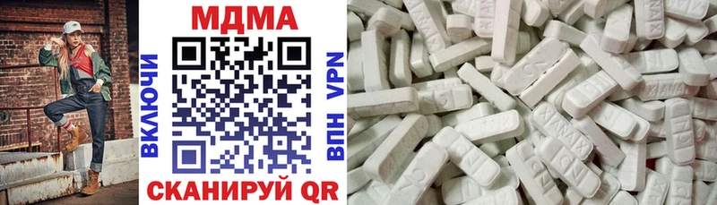 МДМА crystal Старый Оскол