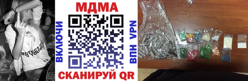 хочу наркоту  omg tor  MDMA молли  Старый Оскол 