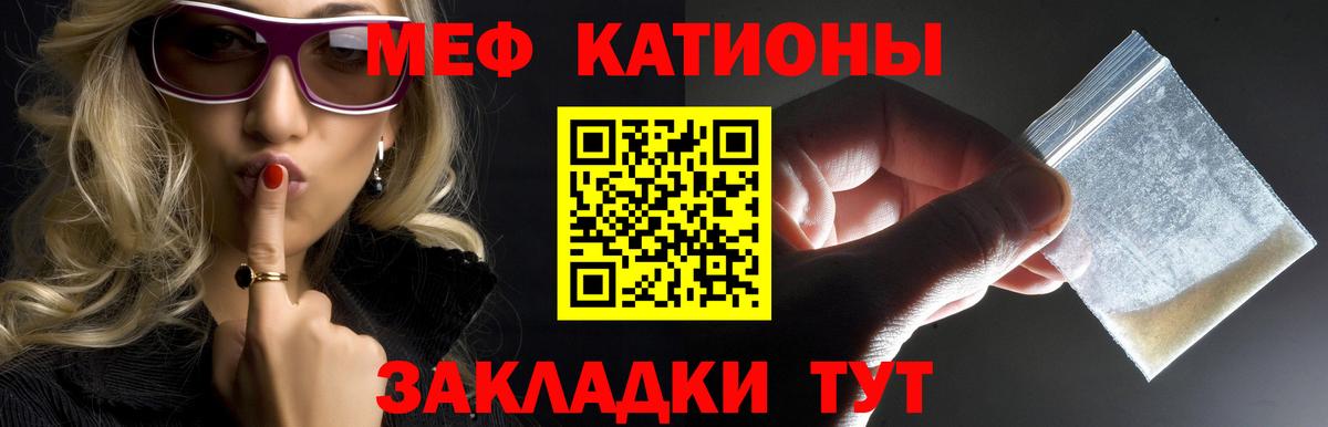 МЕФ мука Старый Оскол