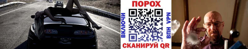 кракен ONION Старый Оскол Первитин Декстрометамфетамин 99.9%