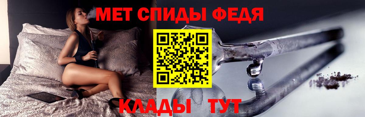 МЕТАМФЕТАМИН пудра  Вход с VPN  Старый Оскол 