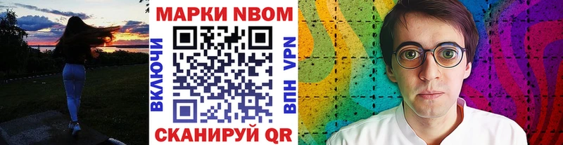 где купить наркоту Старый Оскол hydra ССЫЛКА Марки 25I-NBOMe 1500мкг