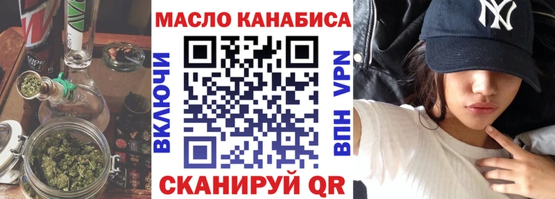 Дистиллят ТГК концентрат  Старый Оскол 