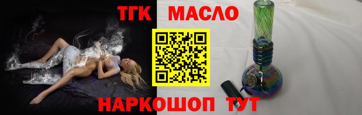 Героин  МАРИХУАНА  КОКАИН  Меф   Старый Оскол  Вейп ТГК  COCAIN  Экстази  Меф  