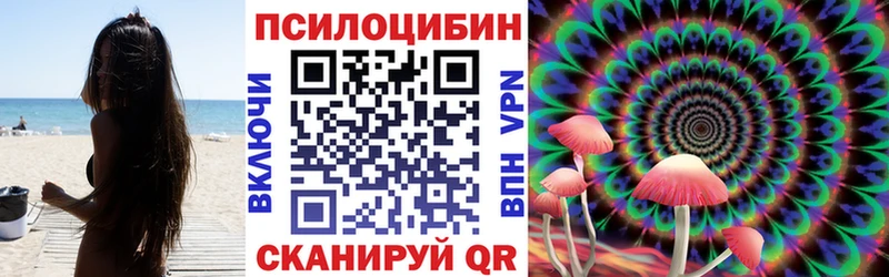 продажа наркотиков  Старый Оскол  Галлюциногенные грибы прущие грибы 