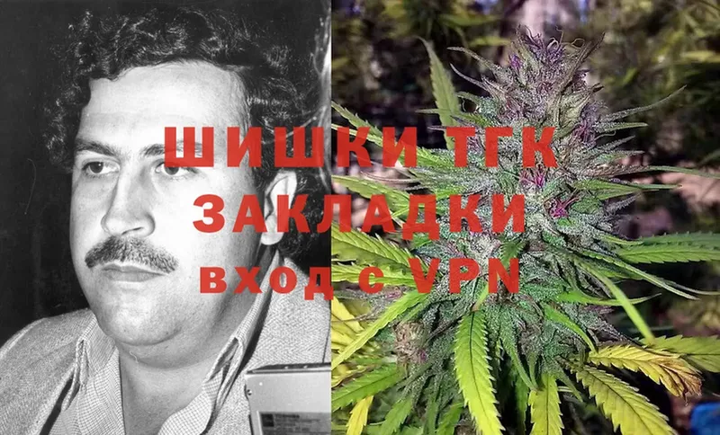 хочу   Старый Оскол  Каннабис Ganja 