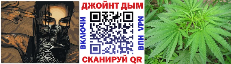 Бошки Шишки марихуана  мориарти клад  Старый Оскол  где найти наркотики 