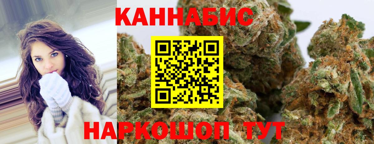 Бошки Шишки VHQ Старый Оскол