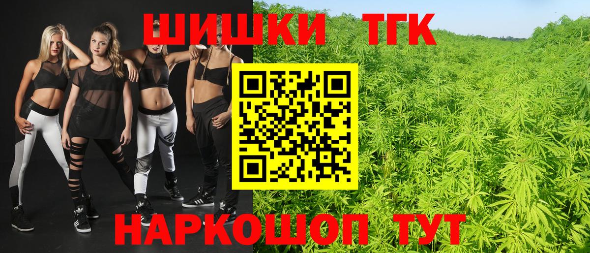 Старый Оскол  Марихуана VHQ  Канабис SATIVA & INDICA  МАРИХУАНА VHQ  Вход с VPN  Конопля планчик 